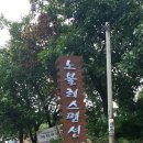 가야산노블레스 이미지