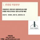부천로54번길 이미지