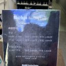 복지볼링장