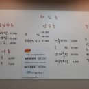 화전밭밀국수