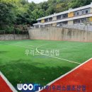 수유중학교 이미지