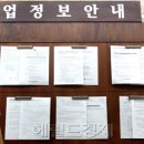 새로세무회계사무소 이미지