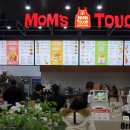 맘스터치 세종아름점 이미지