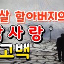 숙영유통