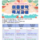 가람초등학교 이미지