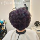 이은헤어 - 구미시 인동22길 43-2 | 이은헤어