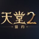 호리2호 이미지