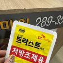 굿안마원 이미지