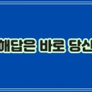 확실하게