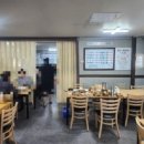 북내할인마트