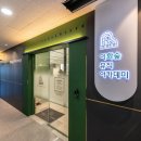 이화미디어플러스
