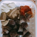 씨부떡아산