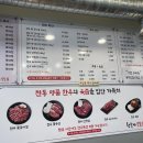 화천시장 | [화천] 한우맛집 한우야숯불