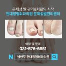 일신정형외과의원 이미지