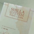 디지털밸리치과의원 | 문정 오늘하루치과 2025 디지털 신라 연수회 (Digital Shilla Seminar) 참석 후기