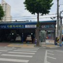 지에스25 영등포리드점 네이버블로그