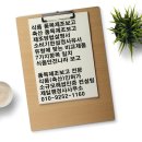 유탕축산 이미지