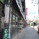 동양약업사 이미지