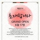 주식회사 네츄라필 이미지