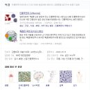 아이안소아청소년과의원 네이버블로그