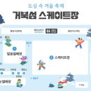 추억가이드 이미지