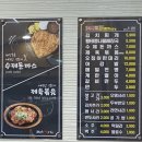 24시얼큰시원생고기김치찌개외도점 | [제주 외도 식당] '24시얼큰시원생고기김치찌개'