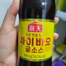 해천산업