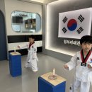 힘차리 태권도장 이미지