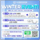 수지좋은치과의원 이미지