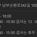 강남자동차서비스 이미지