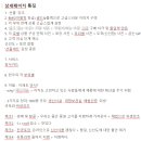 토종정육점 이미지