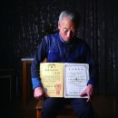 13살에 북파공작원으로 끌려간 사람 이미지