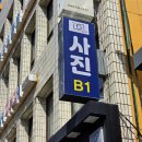 5살 아기 사진 잘 찍는 아산 사진관 라라스튜디오
