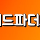 더원 참치&연어 이미지