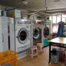 그집세탁소 이미지