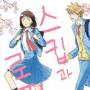 대청마루 손짜장 이미지