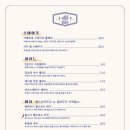 레스토랑 (restaurant)36 네이버블로그