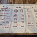 장어마을 이미지