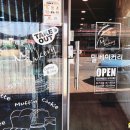 양덕원주유소 이미지