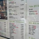 국수나무청주