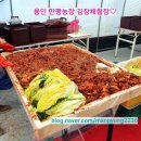 만평농장 이미지