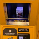 우림마트 | [공주] 산성시장 부자떡집 방문 후기 및 상주카페 우림 후기 &amp; 팝마트 디무월드 디즈니콜라보 뽑기 후기