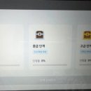 웅진게임랜드 이미지
