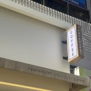 텐퍼센트커피마산삼성창원