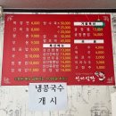 선미식당 | 꼭 가봐야 할 현지인 맛집 중식 맛집 함평 선미식당