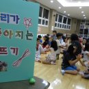 박문초등학교 이미지