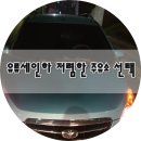 하나가득주유소 이미지