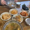 된장배춧국 넣고, 고급유 먹고
