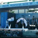 황룡체육관 이미지