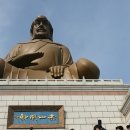 대원적산